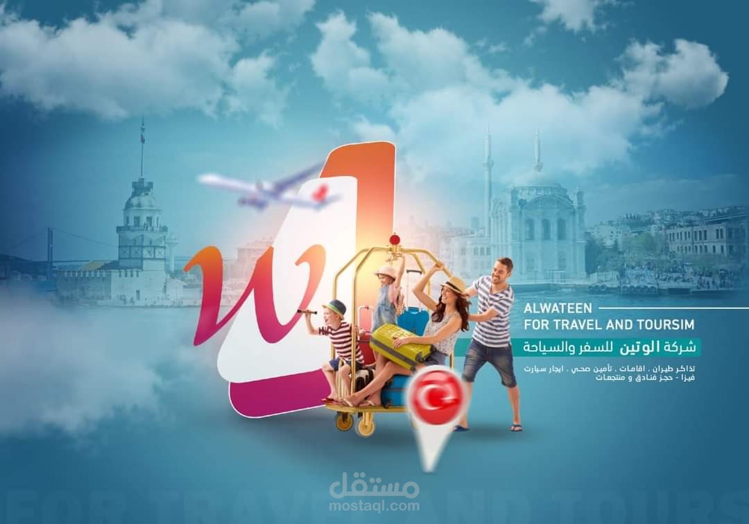 تصميم سوشيال ميديا