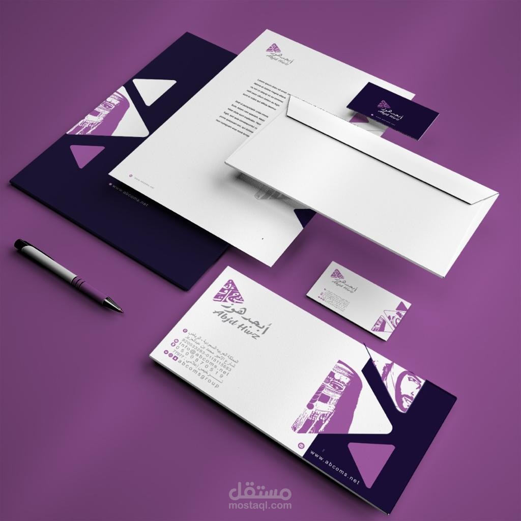 تصميم هوية بصرية