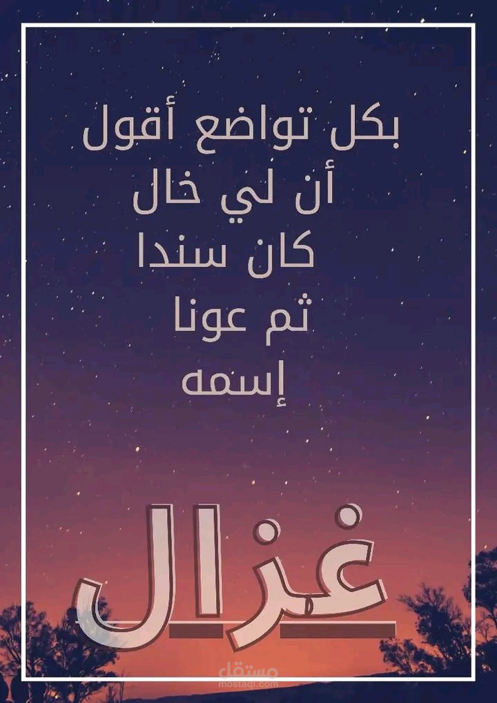 تصاميم بسيطة