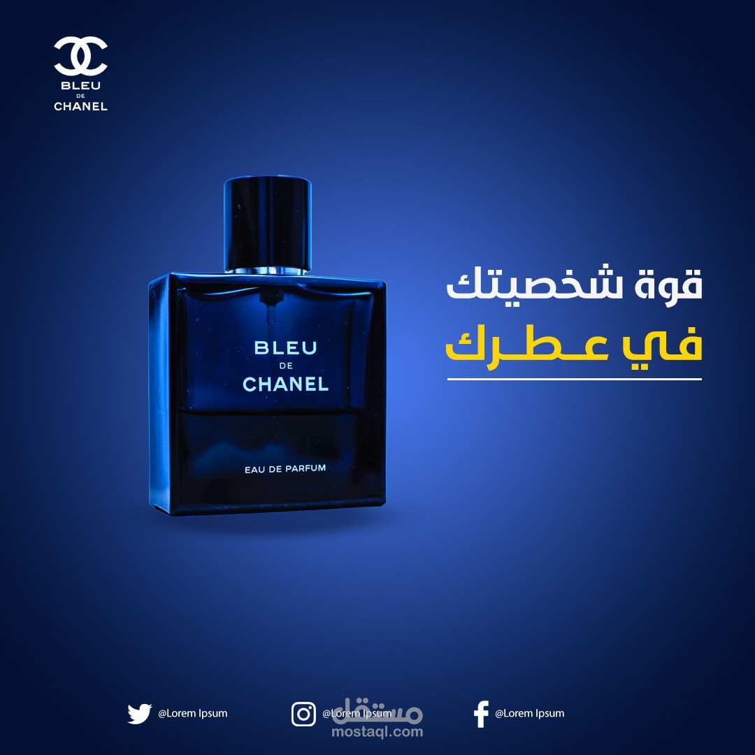 تصميم اعلان فيديو لمتجر عطور بدون تعليق