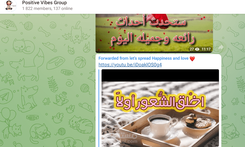 اضافه الف عضو تليجرام