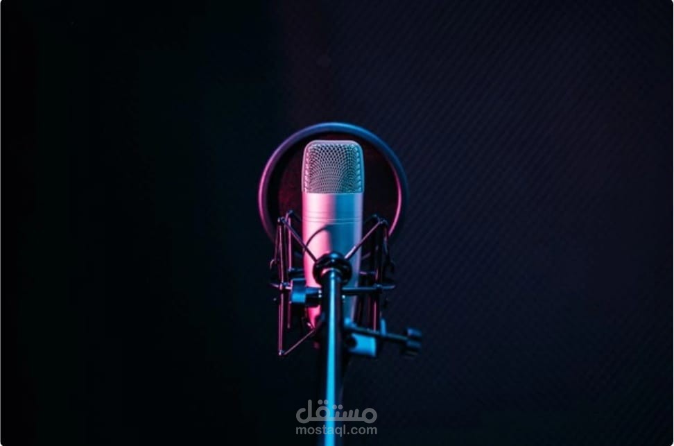 معلق صوتي