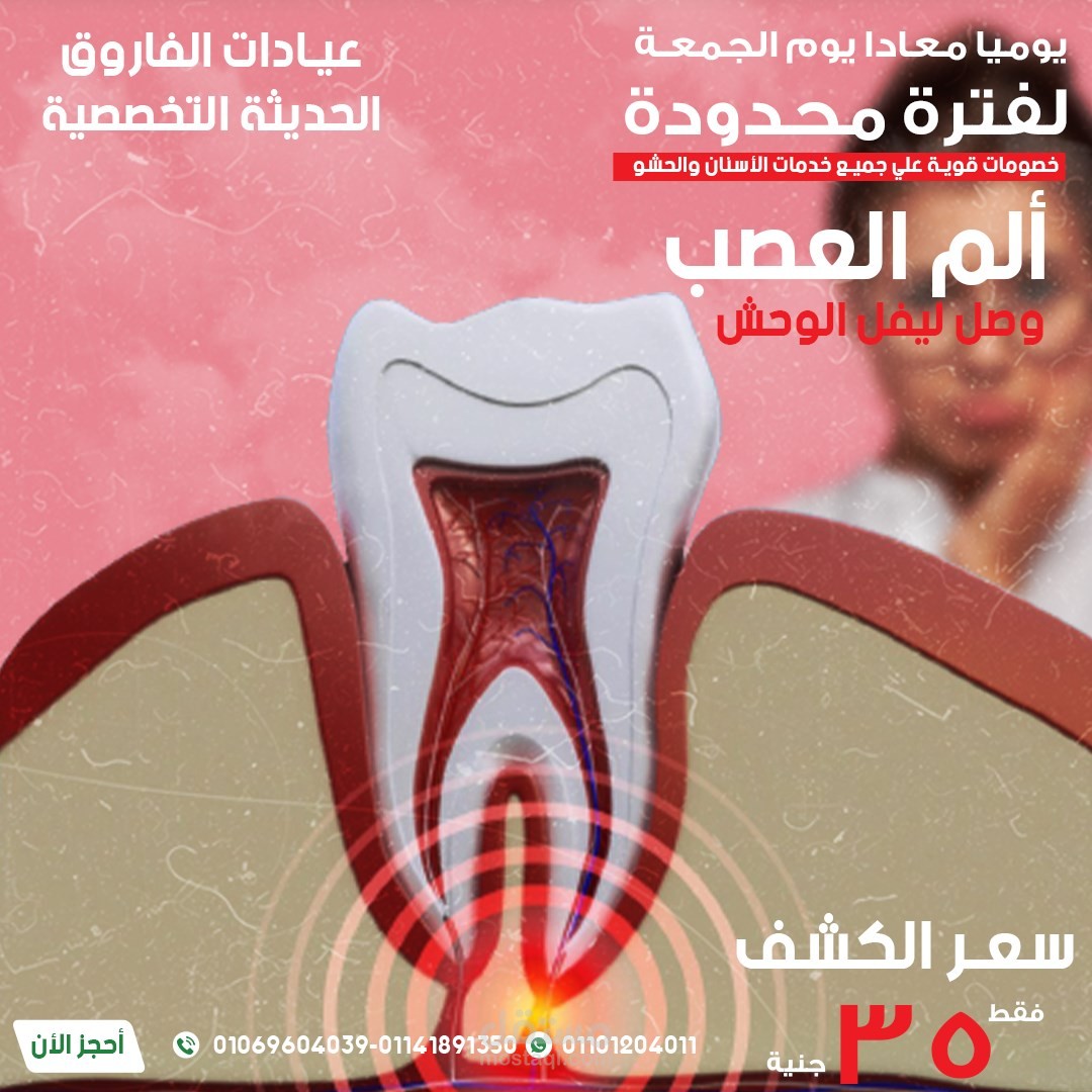 تصميم منتجات