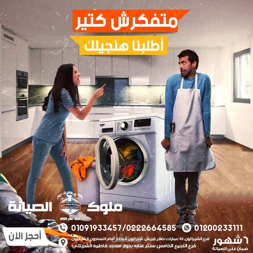 تصميم بوستات اعلانيه احترافيه في عمل