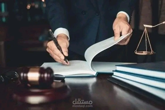 كتابه كافة الدعاوي والصيغ القانونية