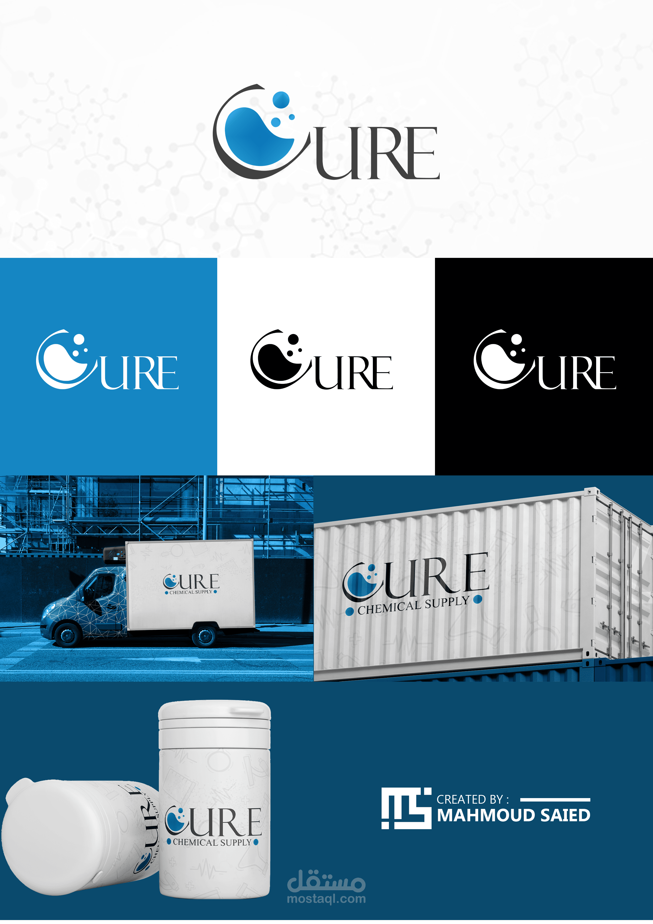 تصميم شعار وهوية لـ Cure Chemical Supply