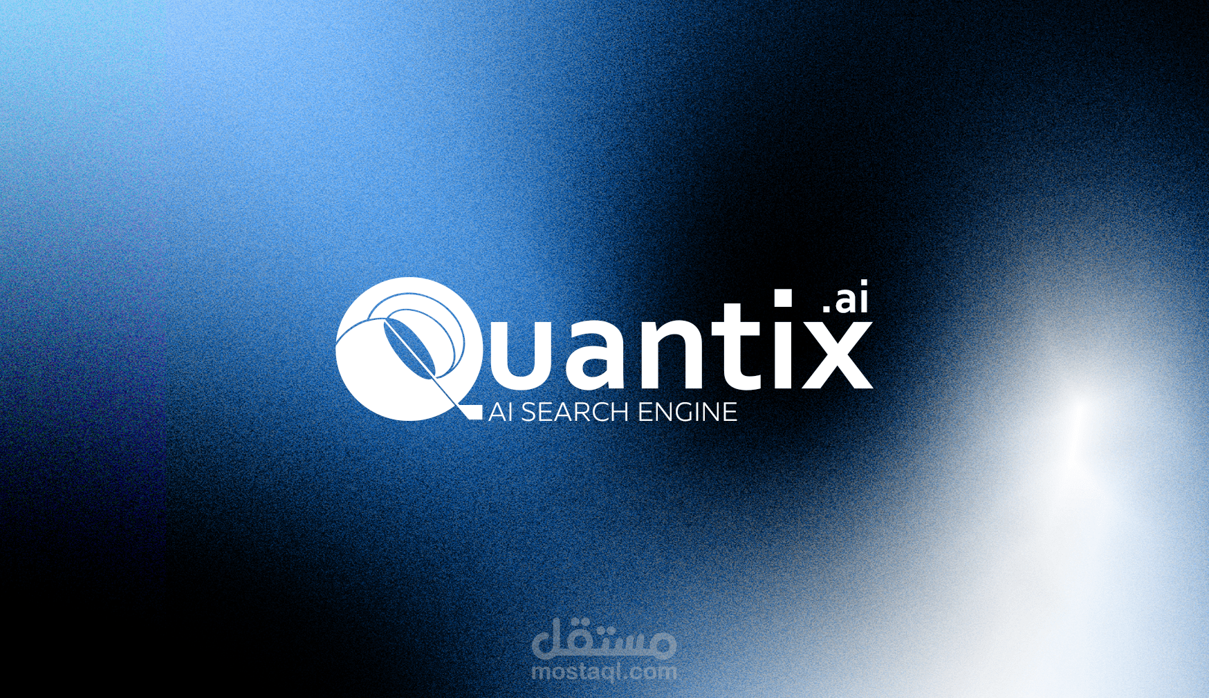 تصميم شعار لمنصة ذكاء اصطناعي Quantix.ai