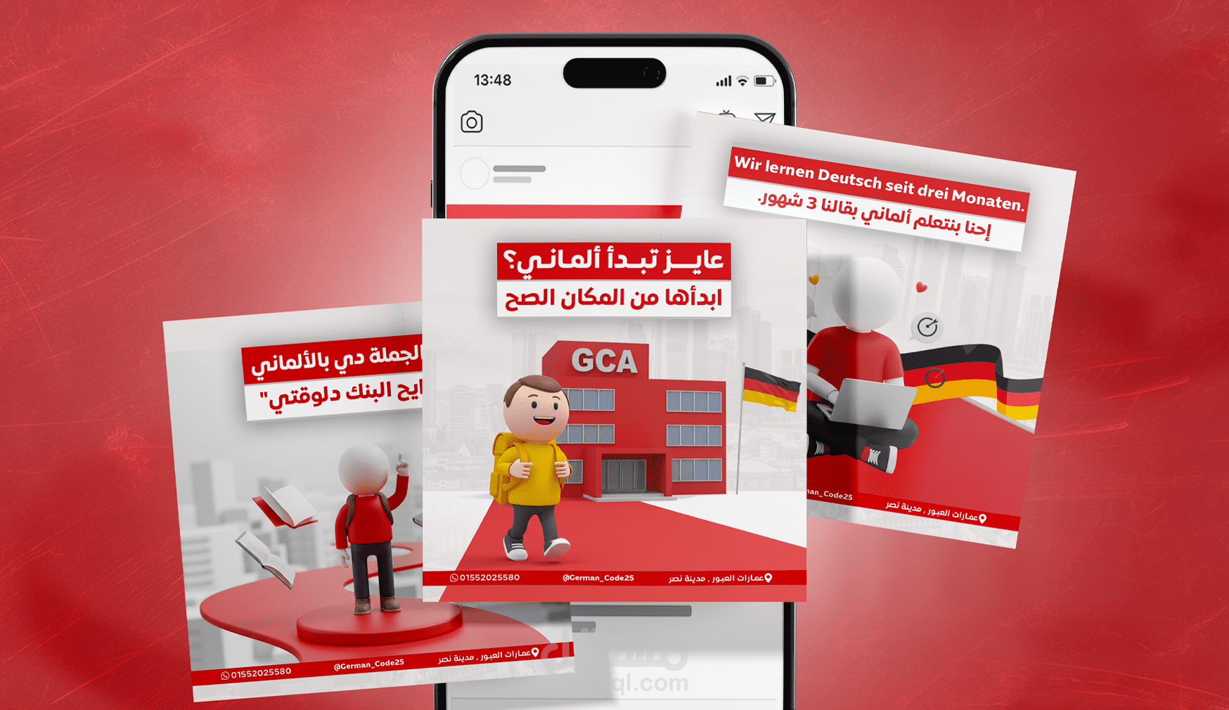 تصاميم سوشيال ميديا ( اكاديمية تعليم لغة المانية )