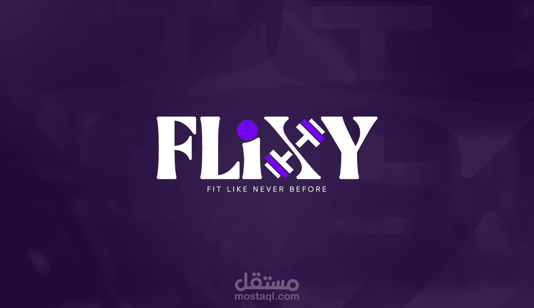 تصميم شعار وهوية ( Flixy Gym )