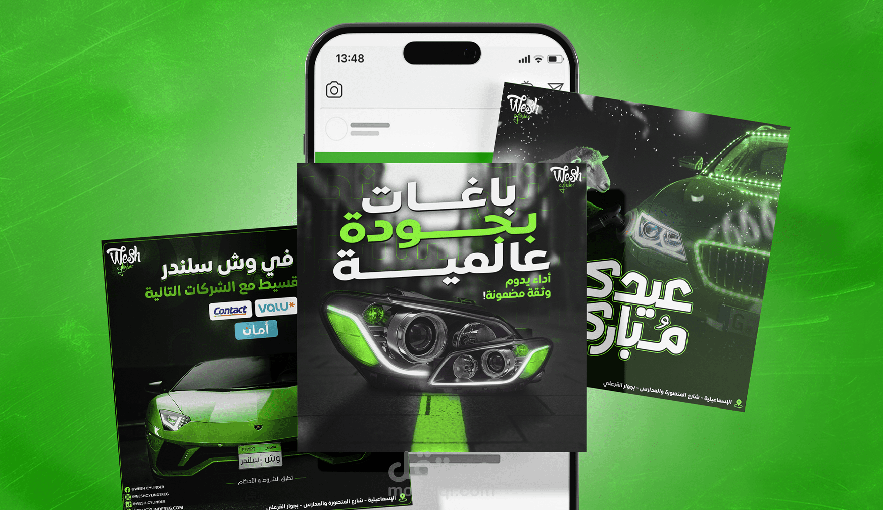 تصاميم سوشيال ميديا ( وش سلندر - Wesh Cylinder )