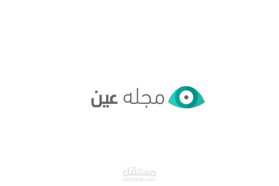 شعار مجله عين