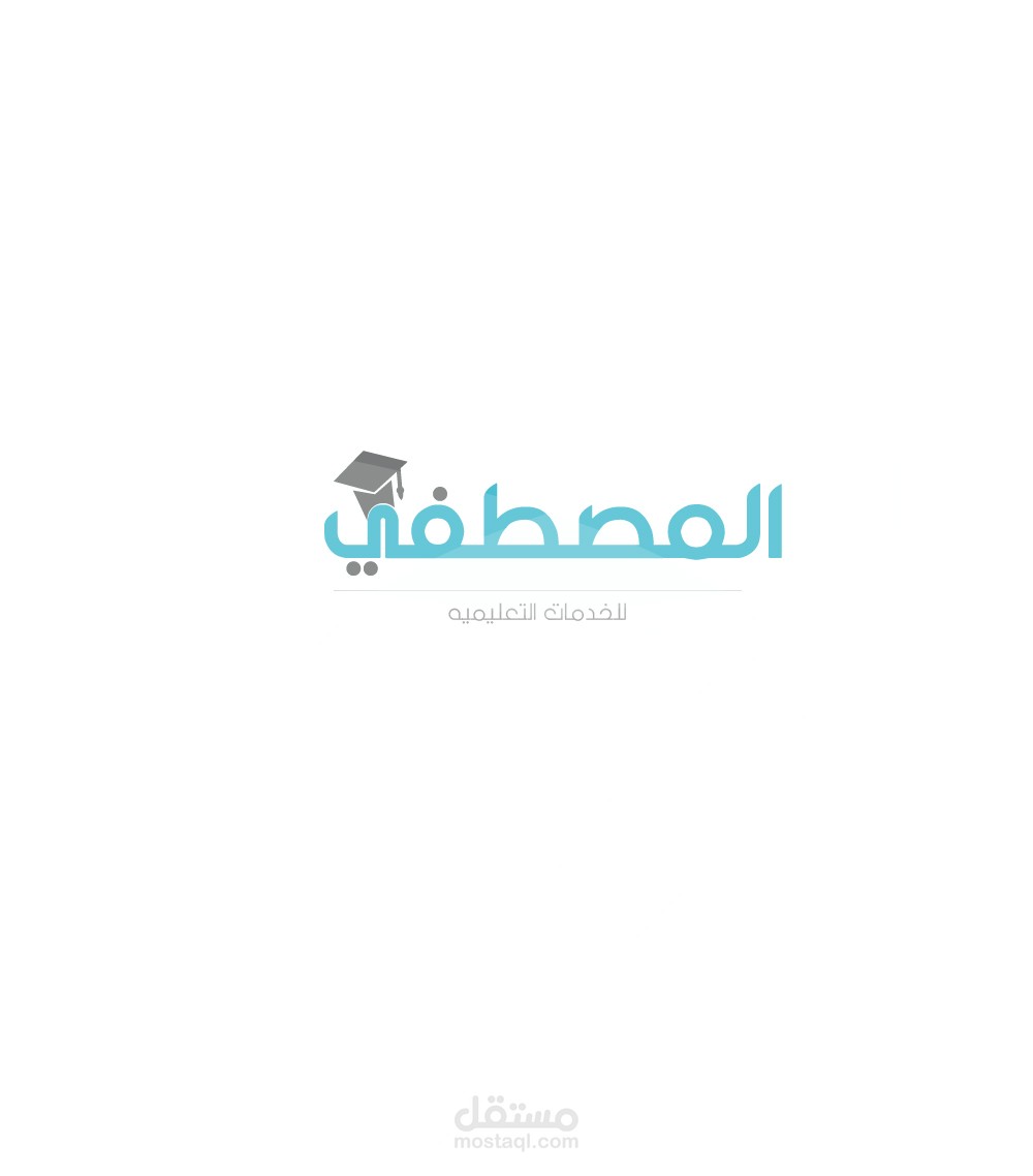 شعار المصطفي