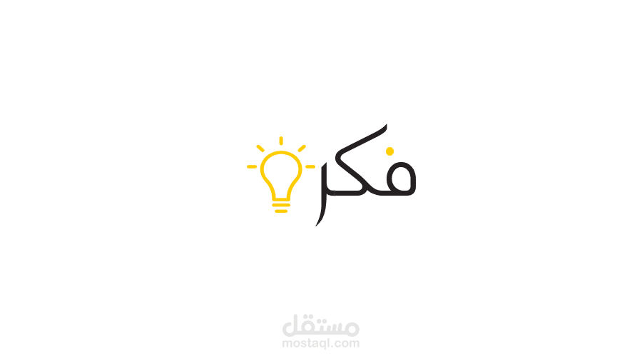 شعار فكرة