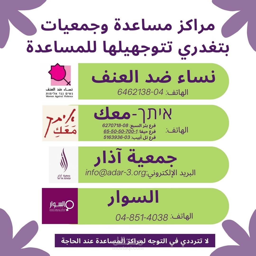 تصميم لحساب انستا