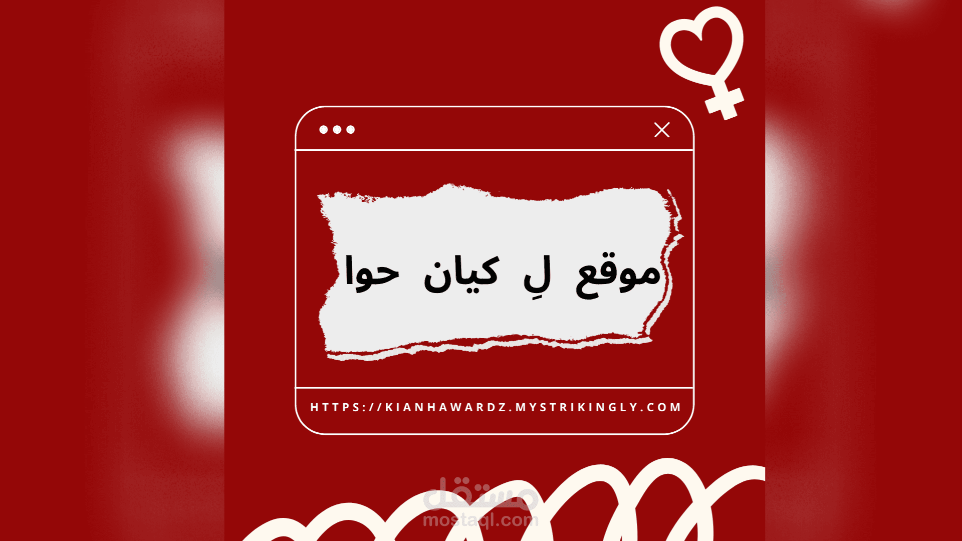 تصميم لحساب انستا