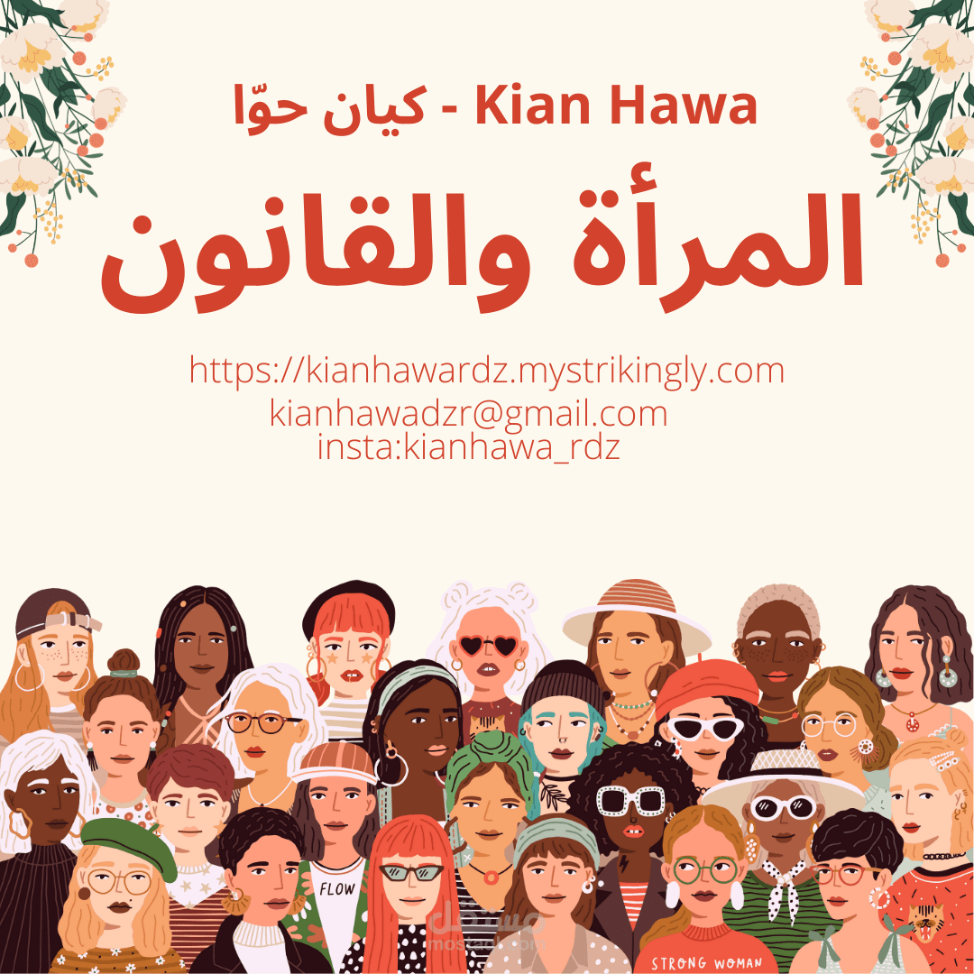 تصميم صور مصغرة لمدونة