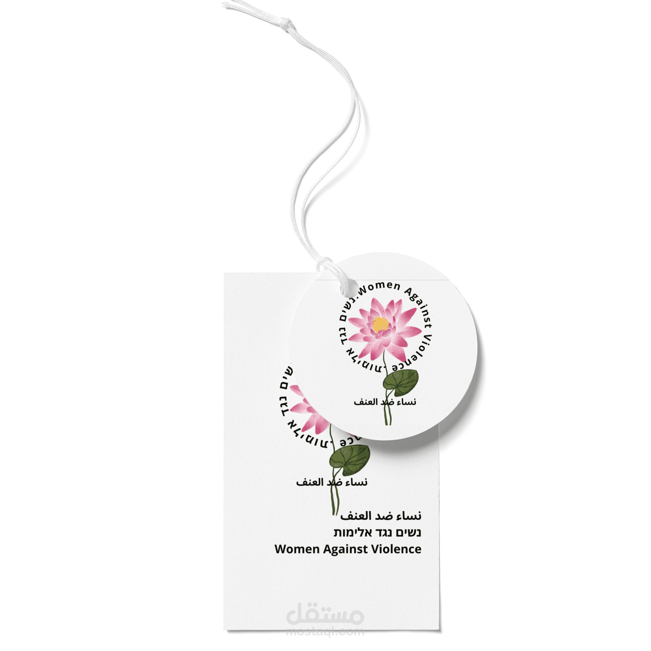 تصميم لوجو لجمعية