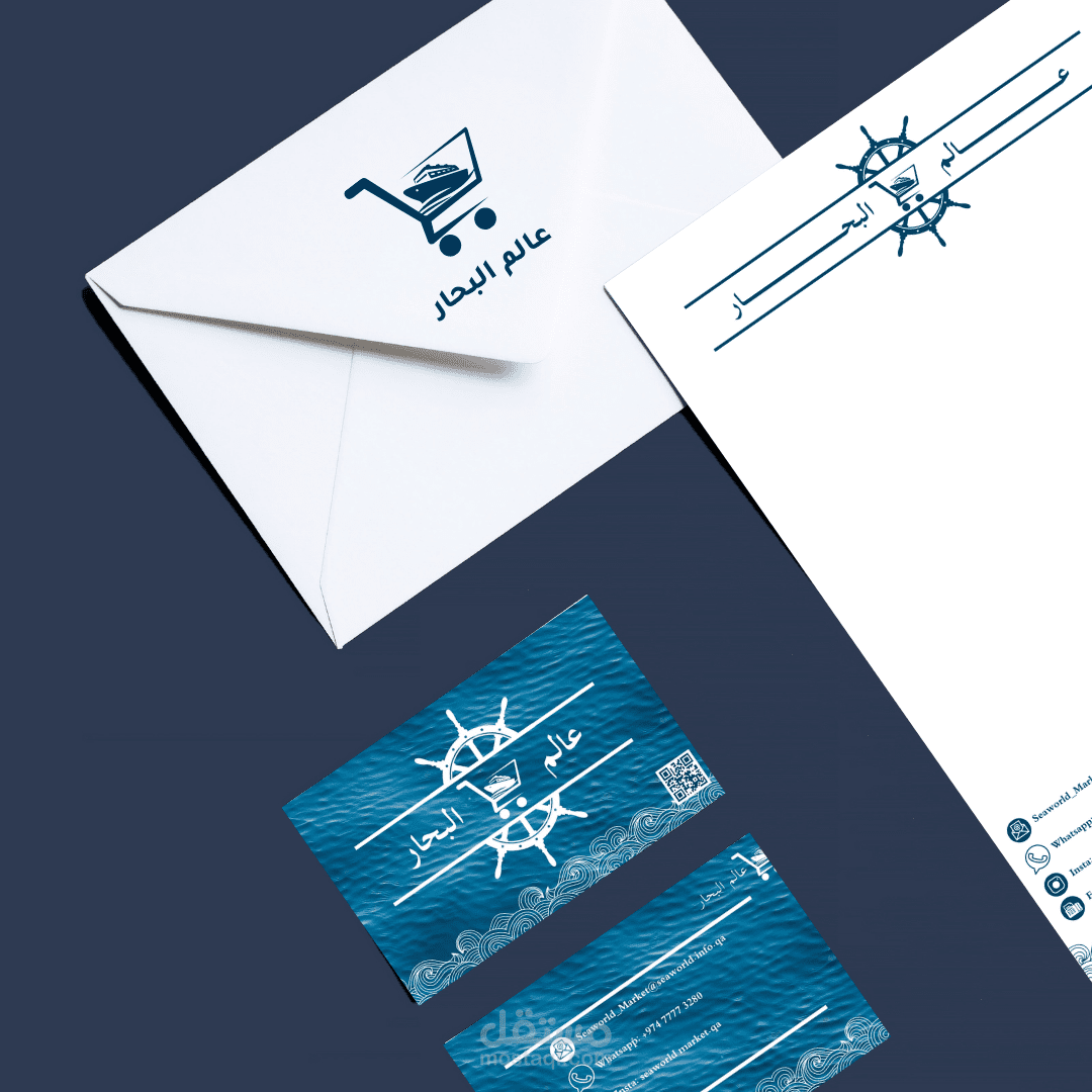 تصميم بطاقات عمل وورق مكتبات