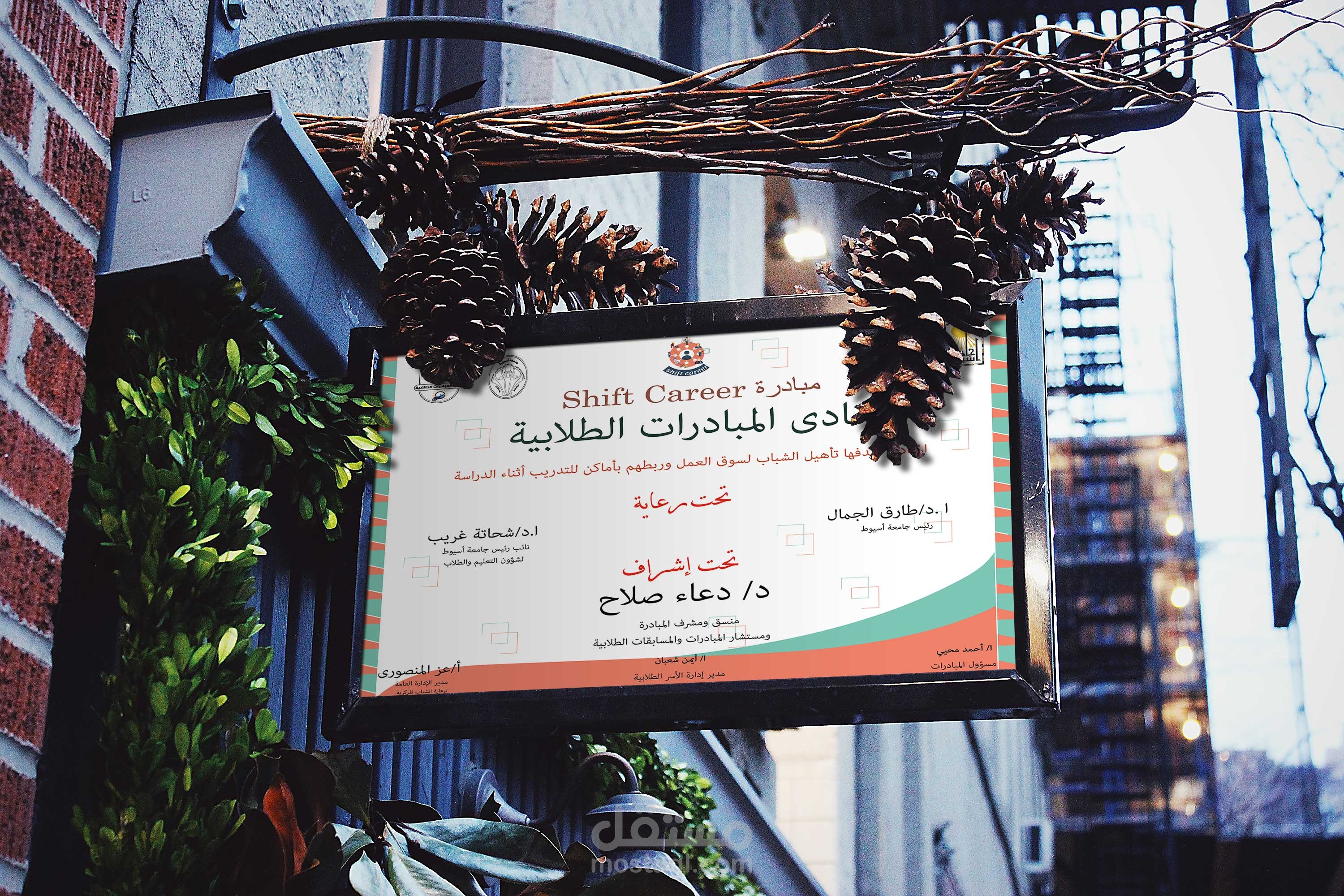 بنر للطباعة