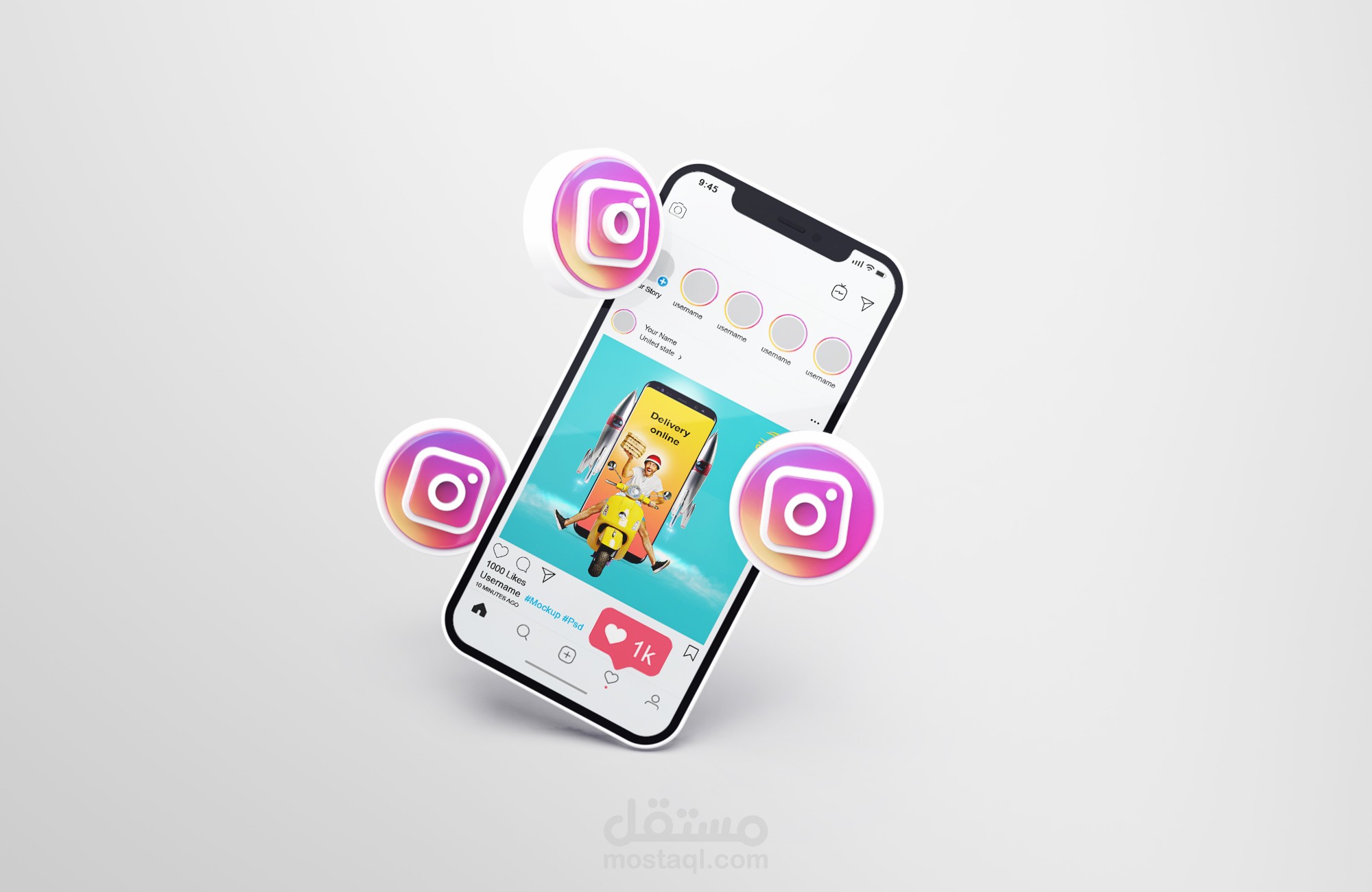 اعلان بوست ديليفري