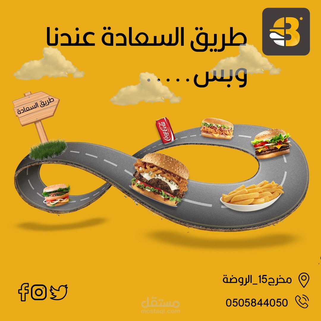 سوشيال ميديا