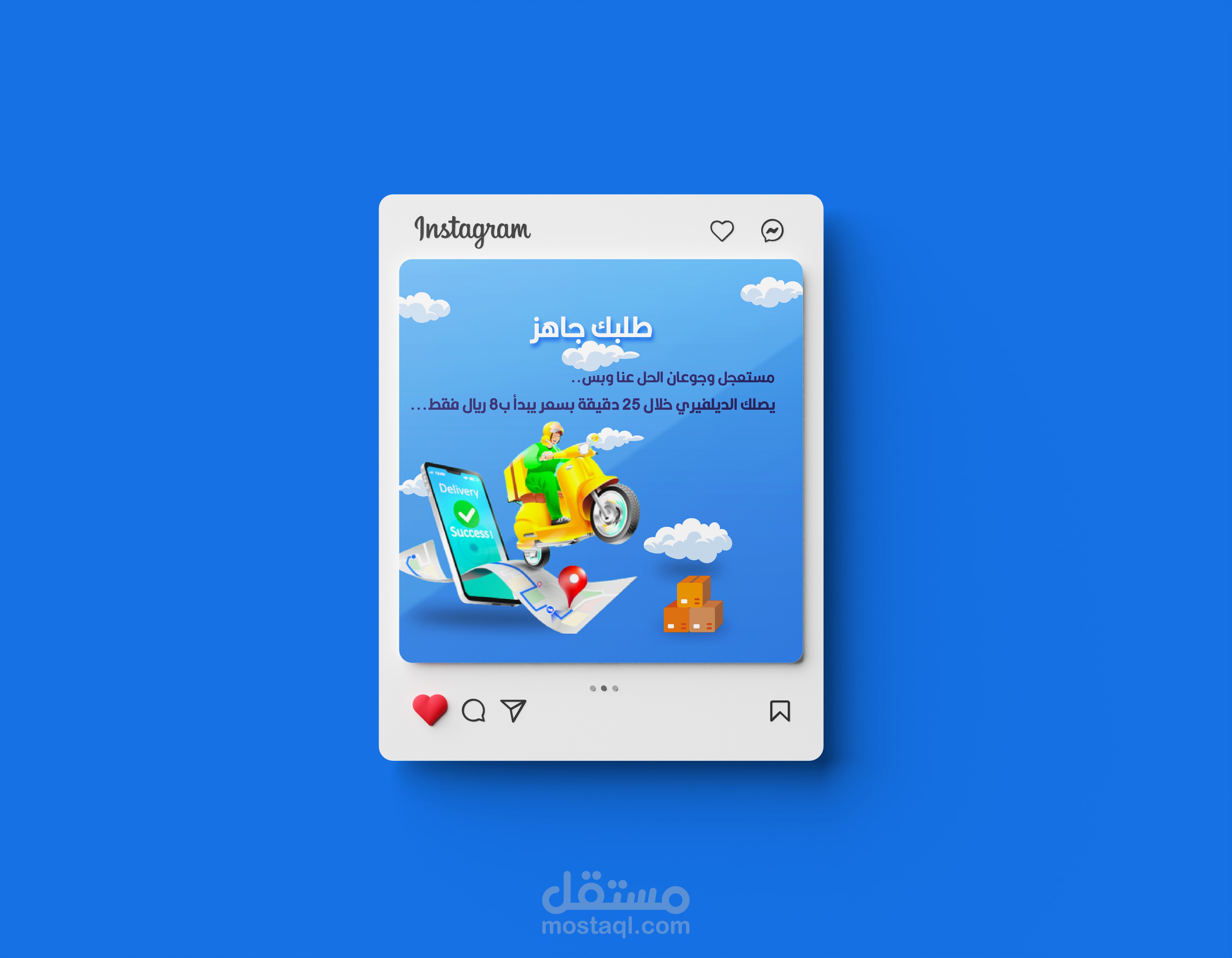 صور لمعرض تطبيق الكتروني