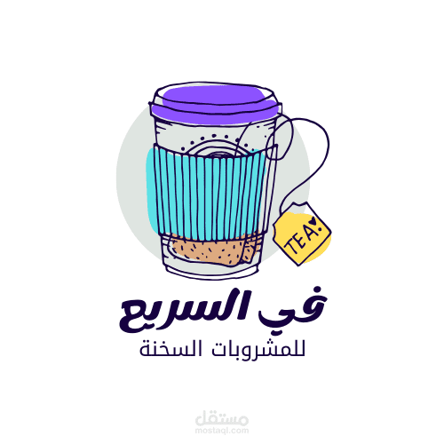 تصميمات علب مشروبات