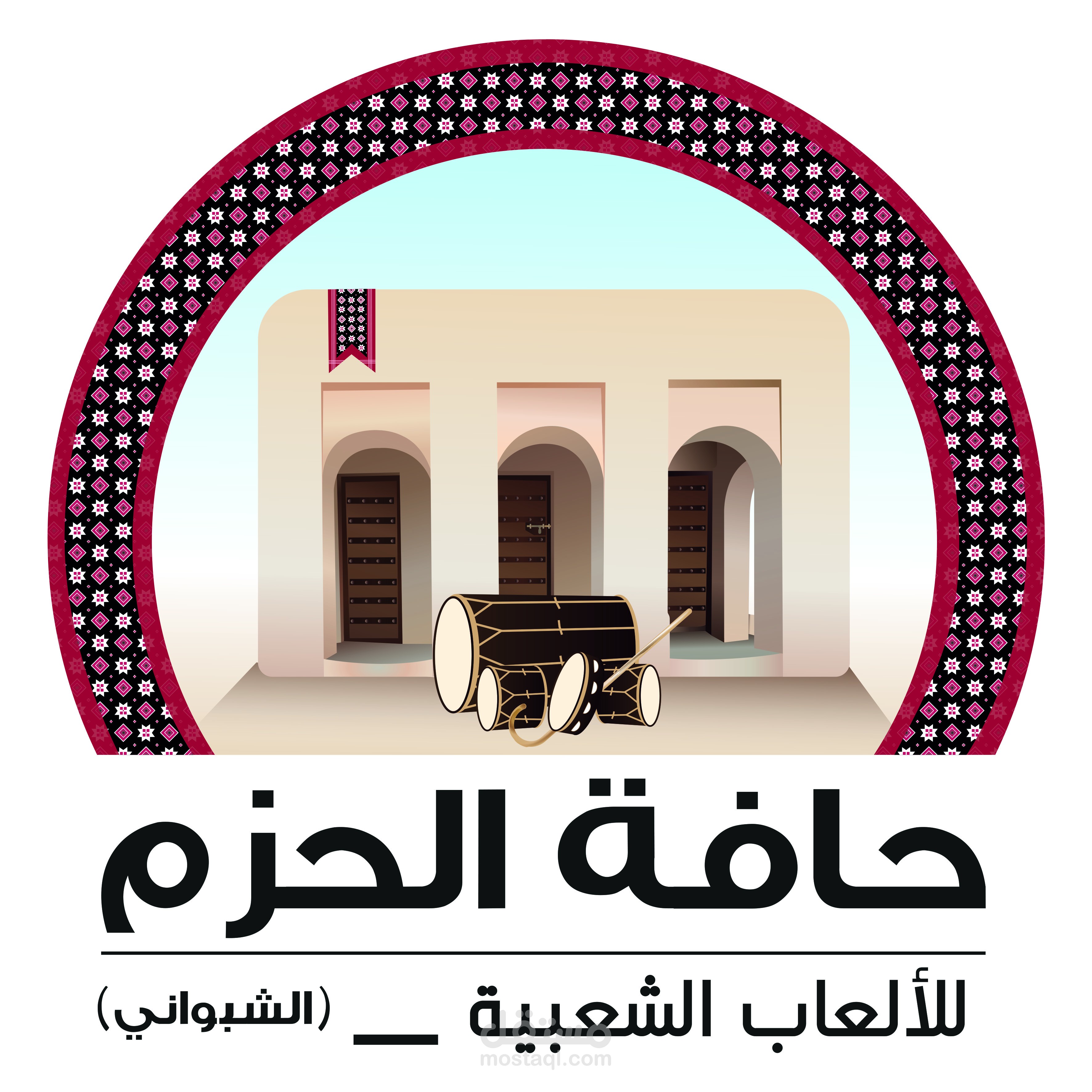 تصميم شعار حافة الحزم