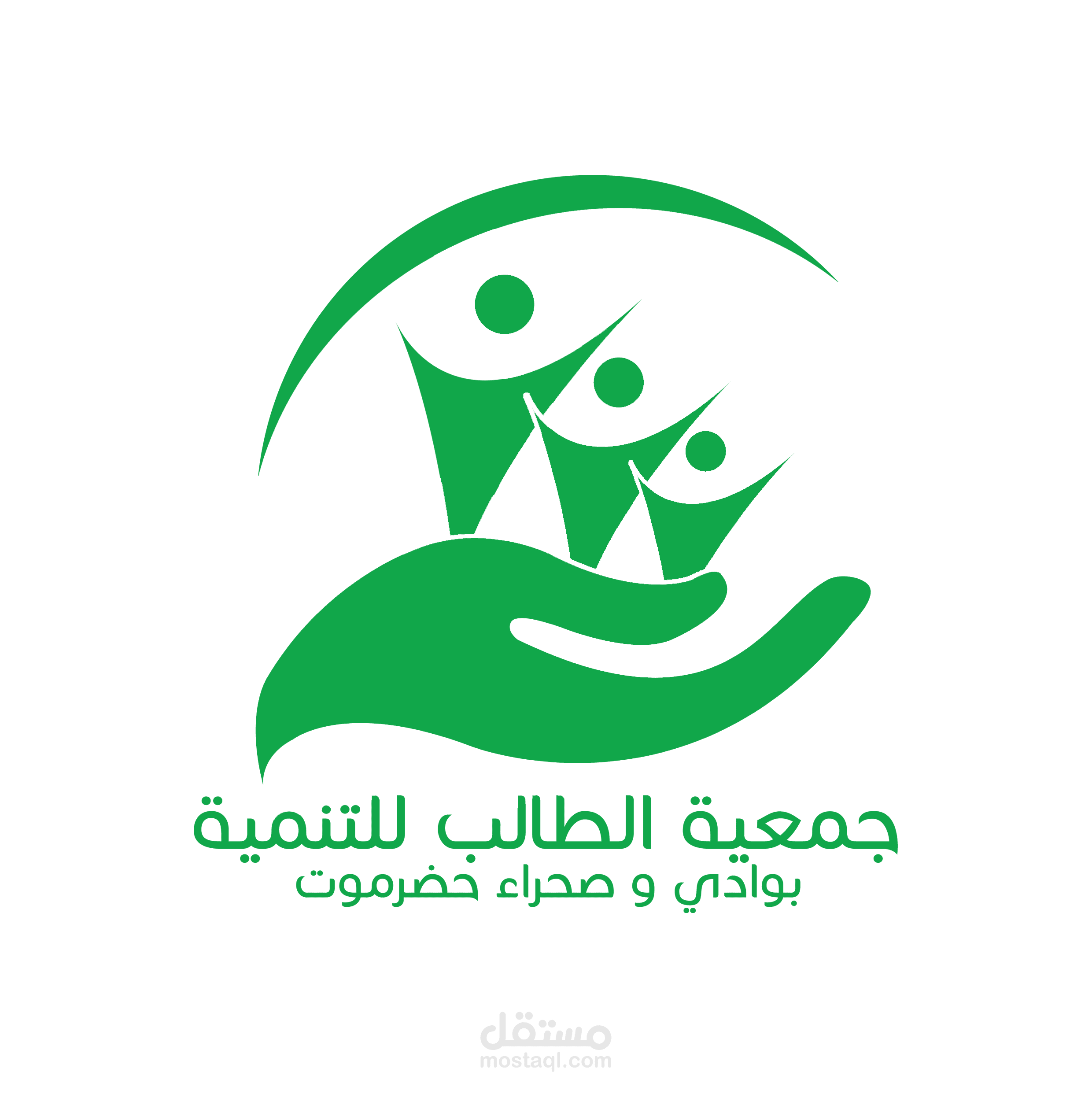جمعية الطالب للتنمية