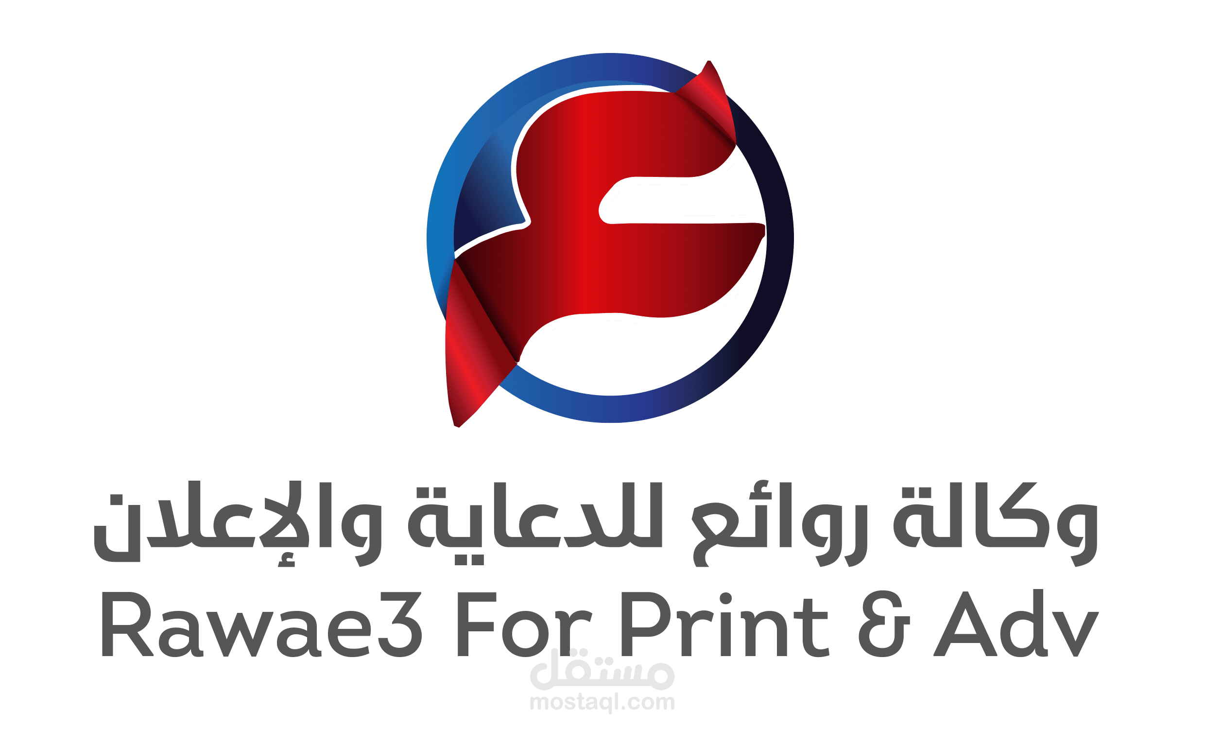تحريك شعار