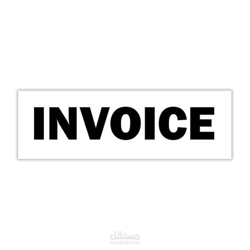 مشروع Invoice