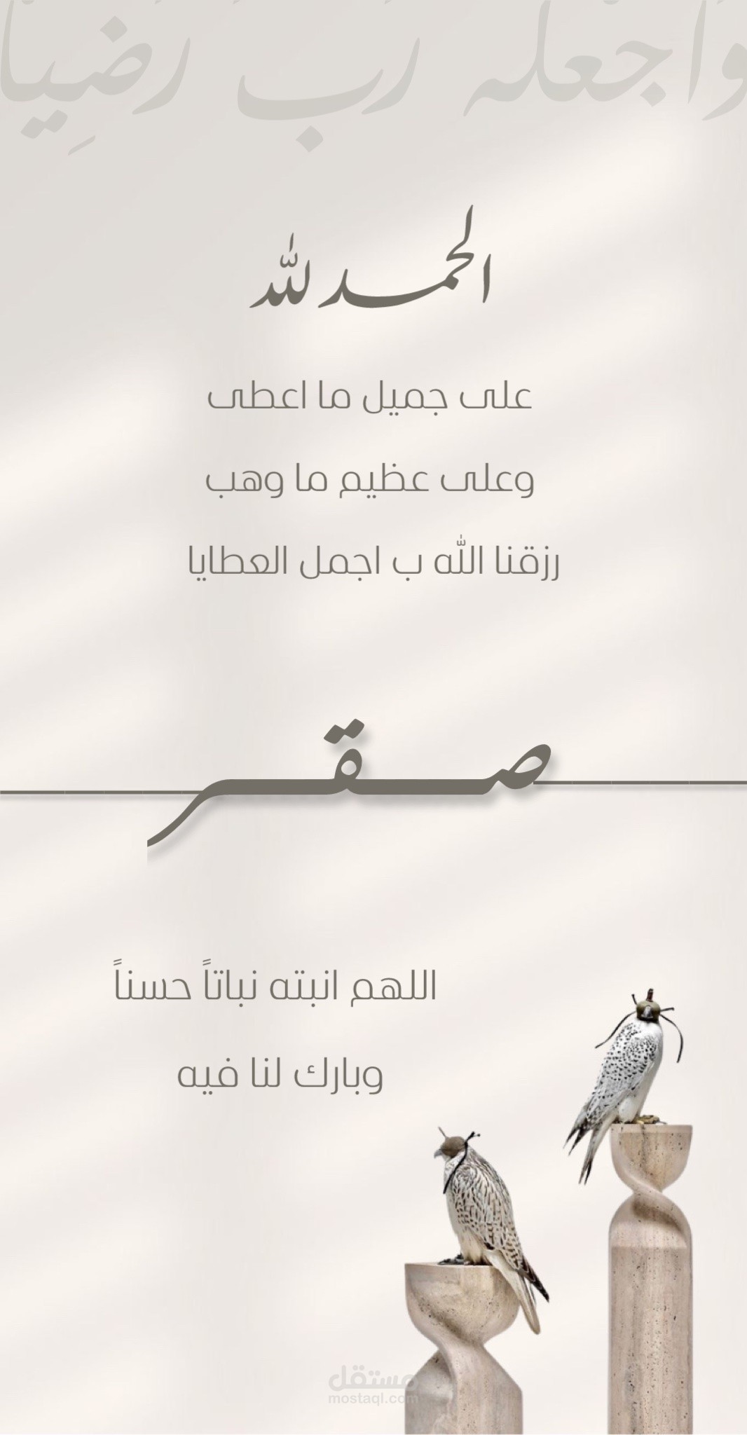 مونتاج فيديو