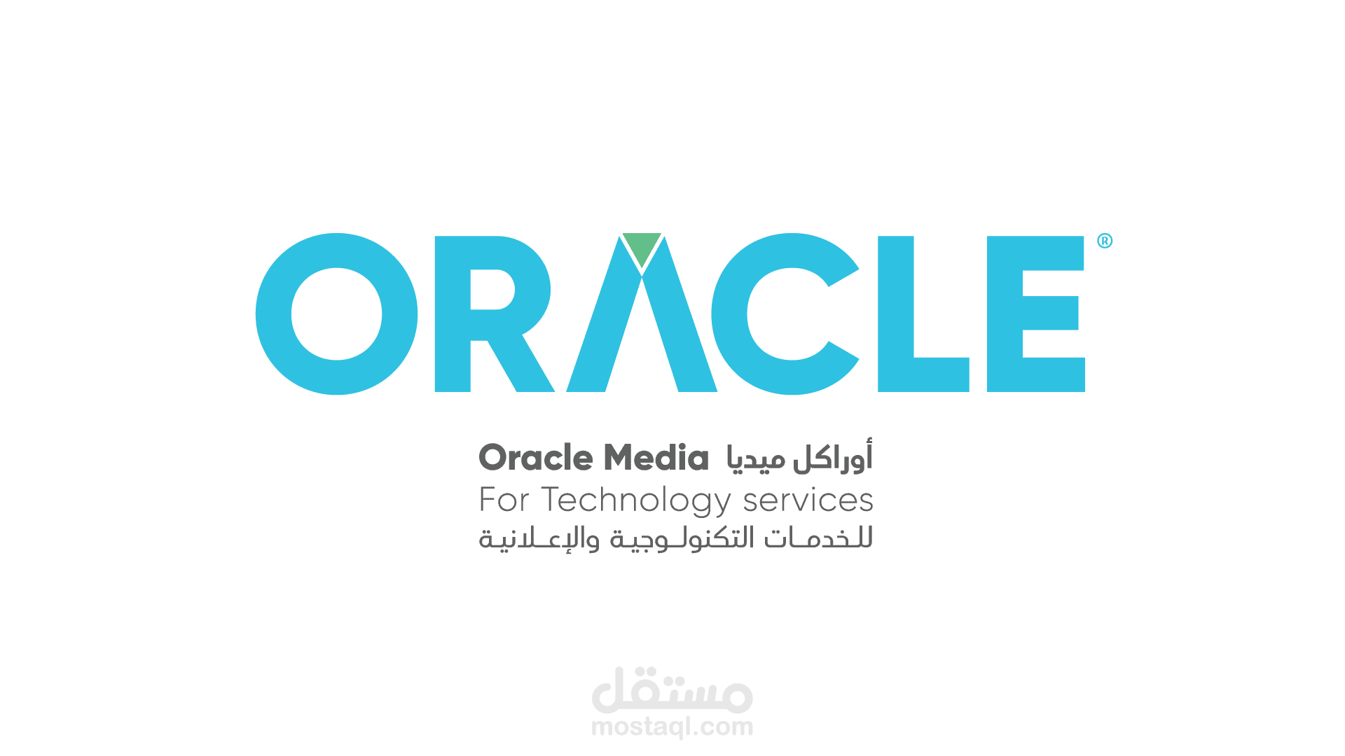 بروفايل اوراكل ميديا ORACLE MEDIA(النموذج الثاني).