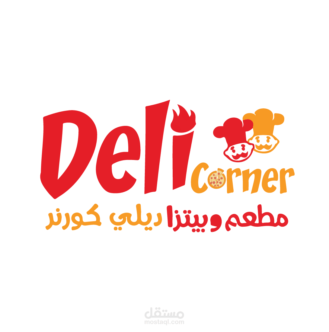 هوية بصرية لمطعم ديلي كورنر Deli Corner
