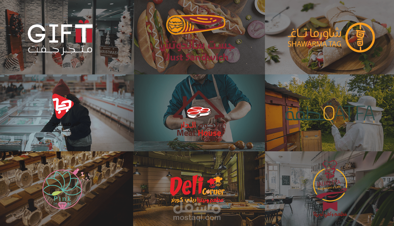 لوغوهات حصرية