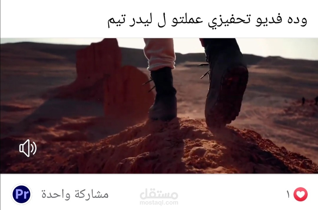 فديو تحفيزي لتيم