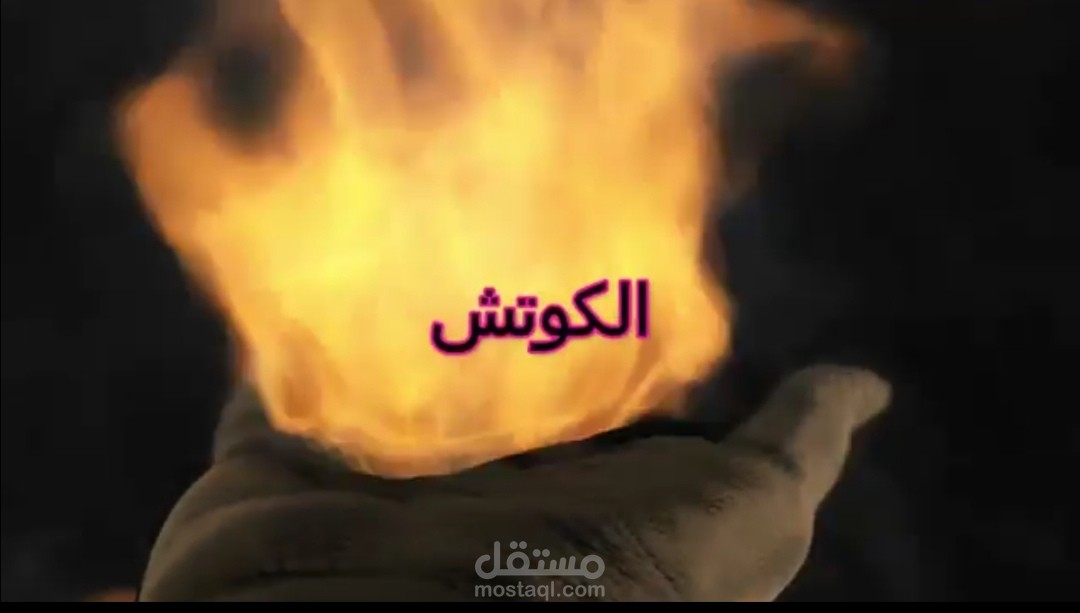 مجموعة انتروهات احترافيه لعمله مختلفه