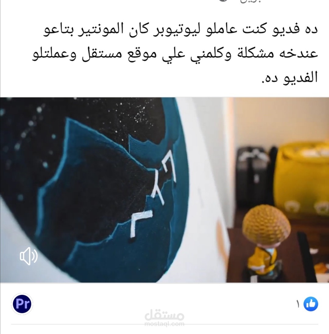 فولوج يوتيوب