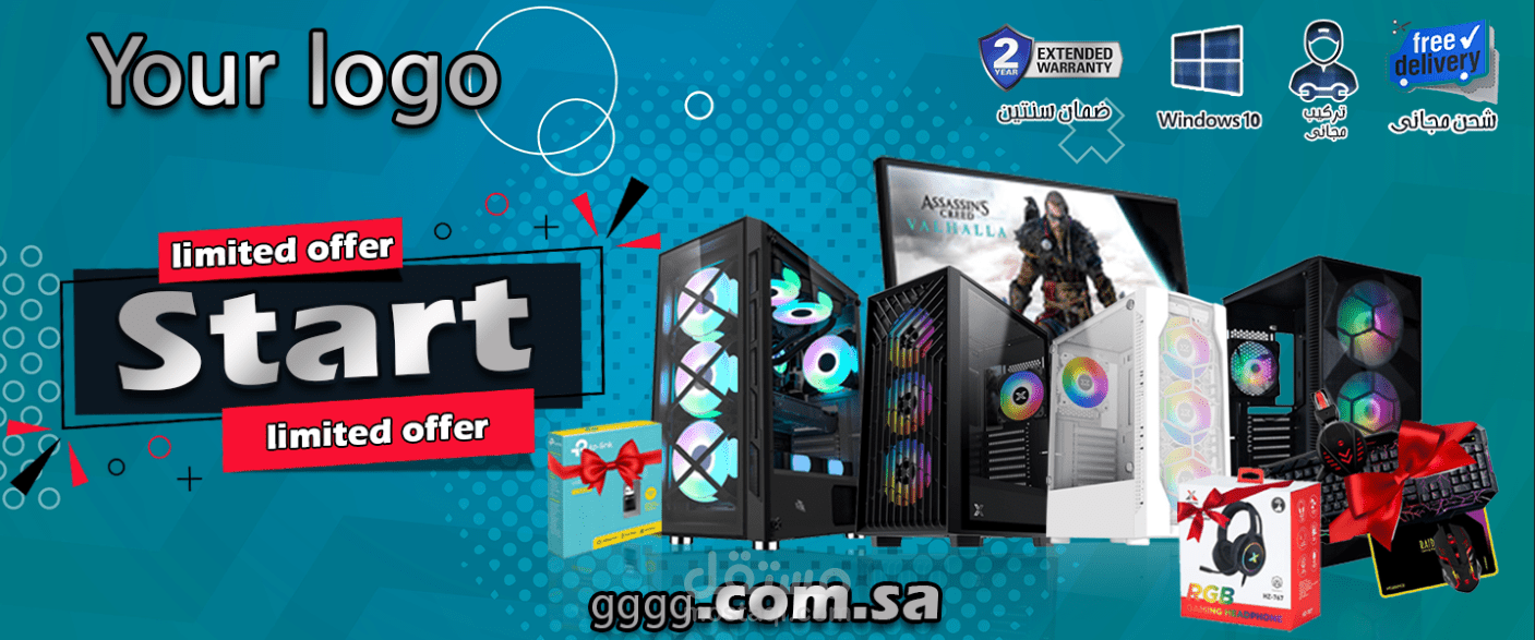 بنر لموقع اليكترونى