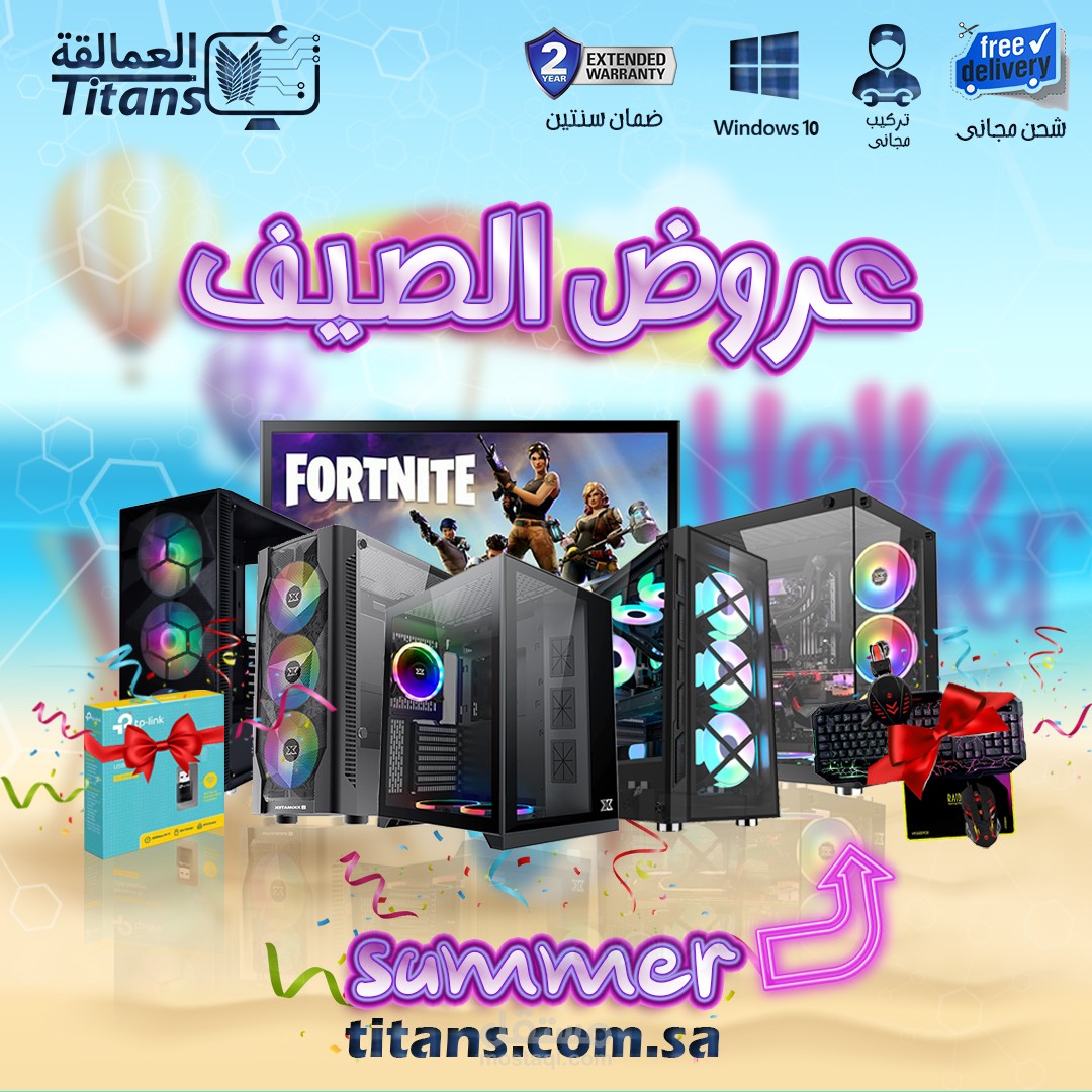 بنر لمتجر سلة