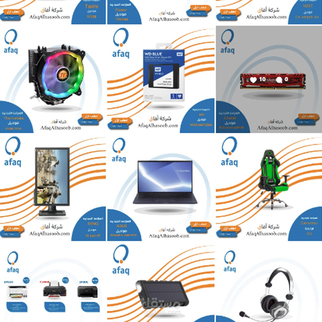 تصميمات انسغرام