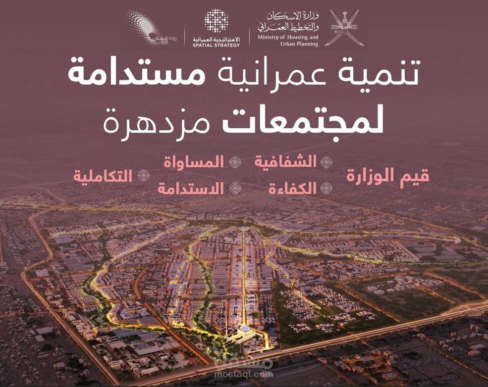 تصميم بنرات