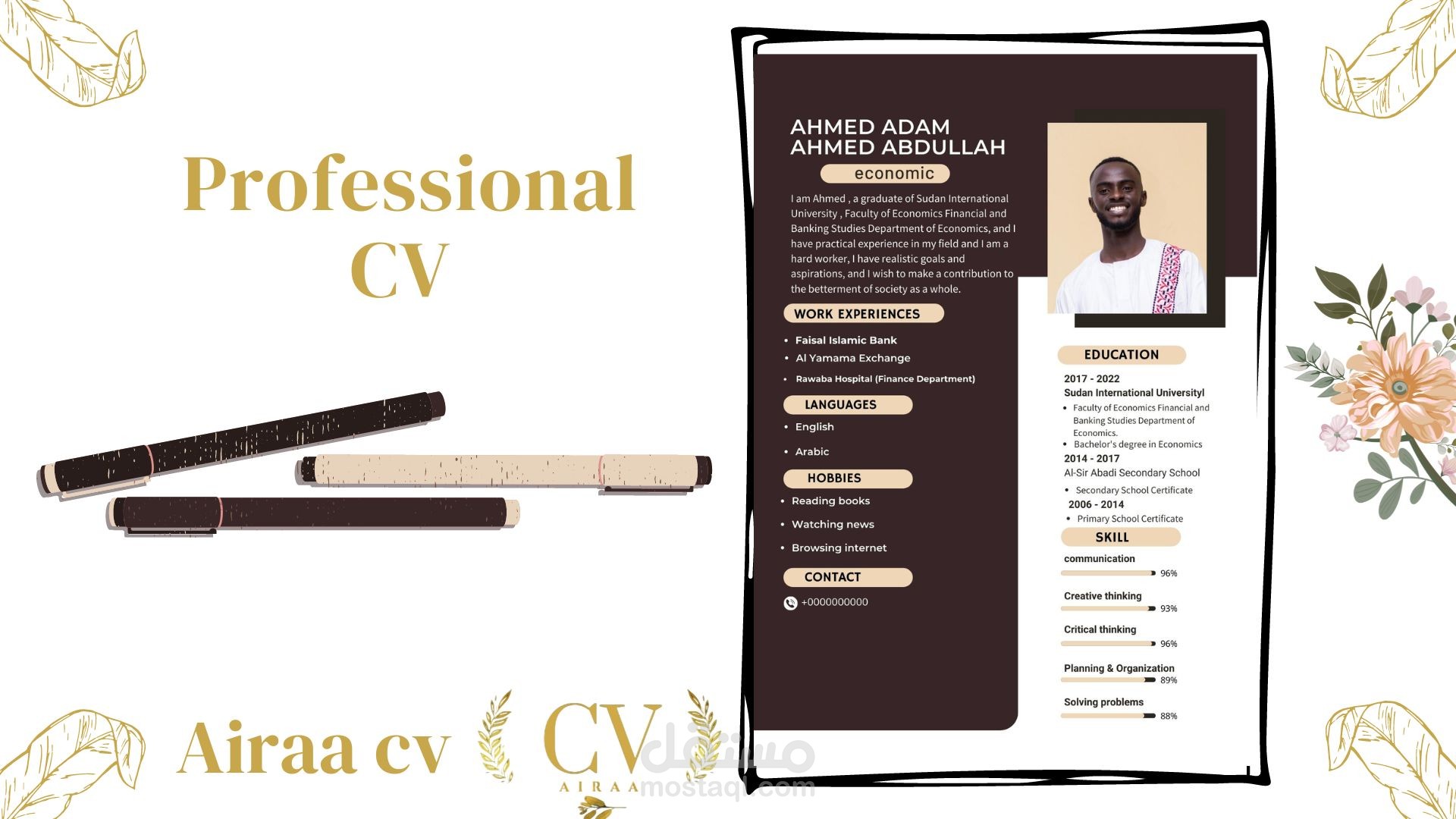 سيرة ذاتية احترافية