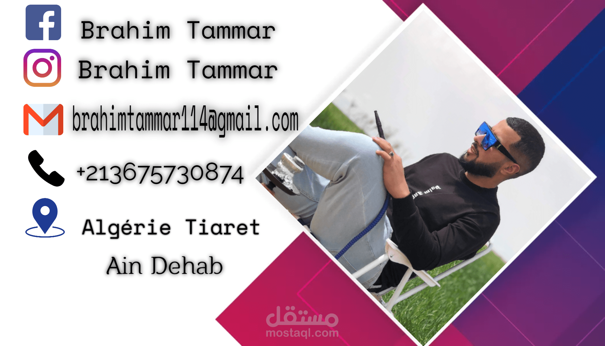 تصميم شعارات وبطاقات العمل