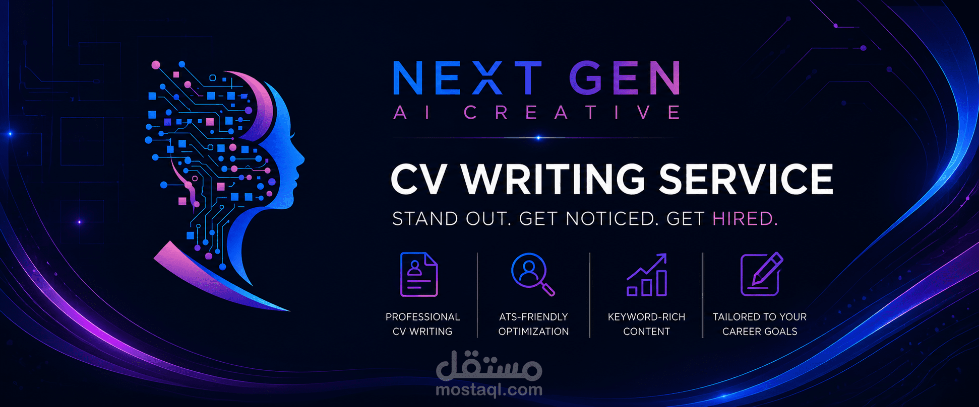 كتابة وتحسين السيرة الذاتية (CV) باحترافية لزيادة فرص التوظيف