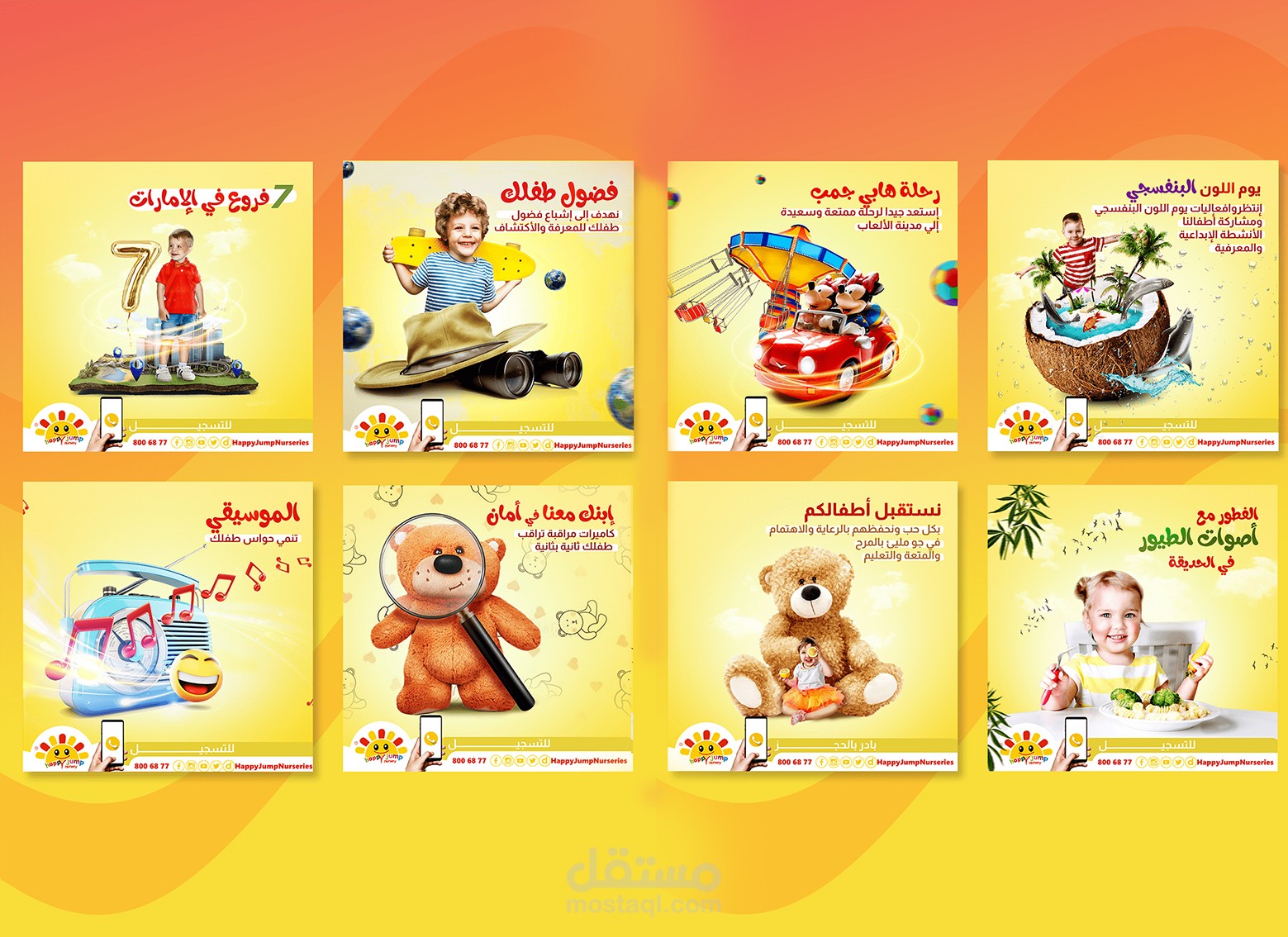 وسائل التواصل الاجتماعي-الاطفال