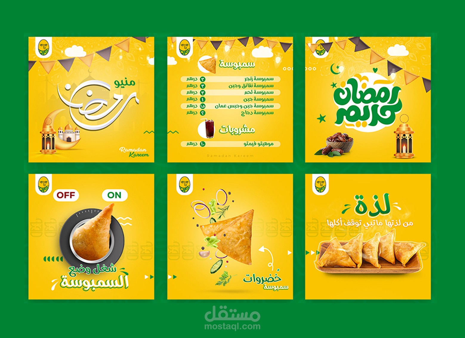 تصميم سوشيال مديا  خبز ولحم