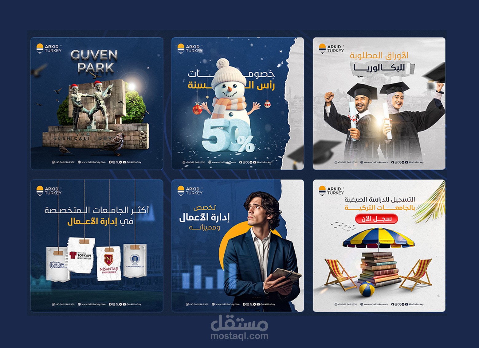 تصميم بوستات سوشيال مديا  أركيد تركيا