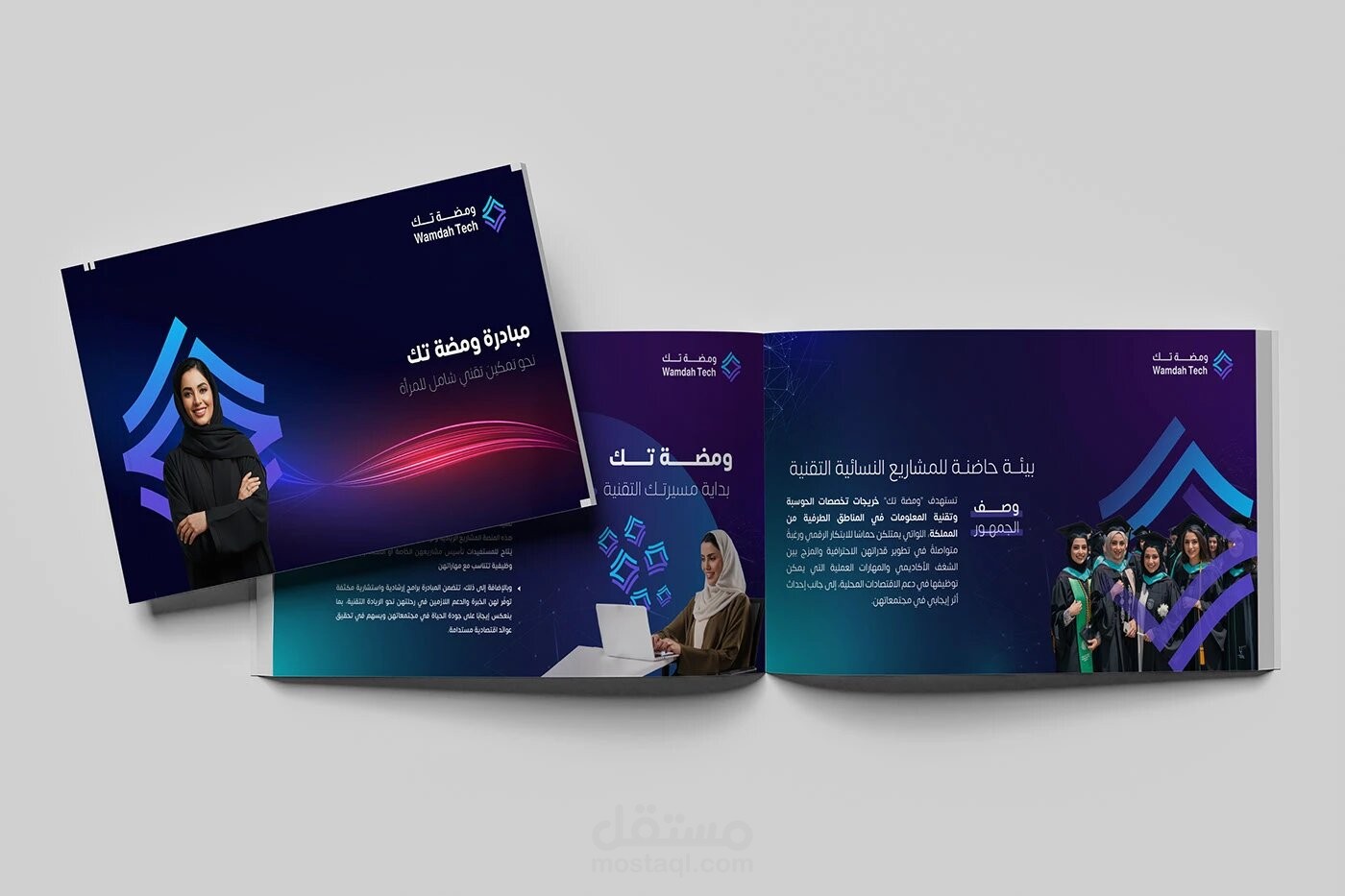 Presentation | تصميم ملف تعريفي