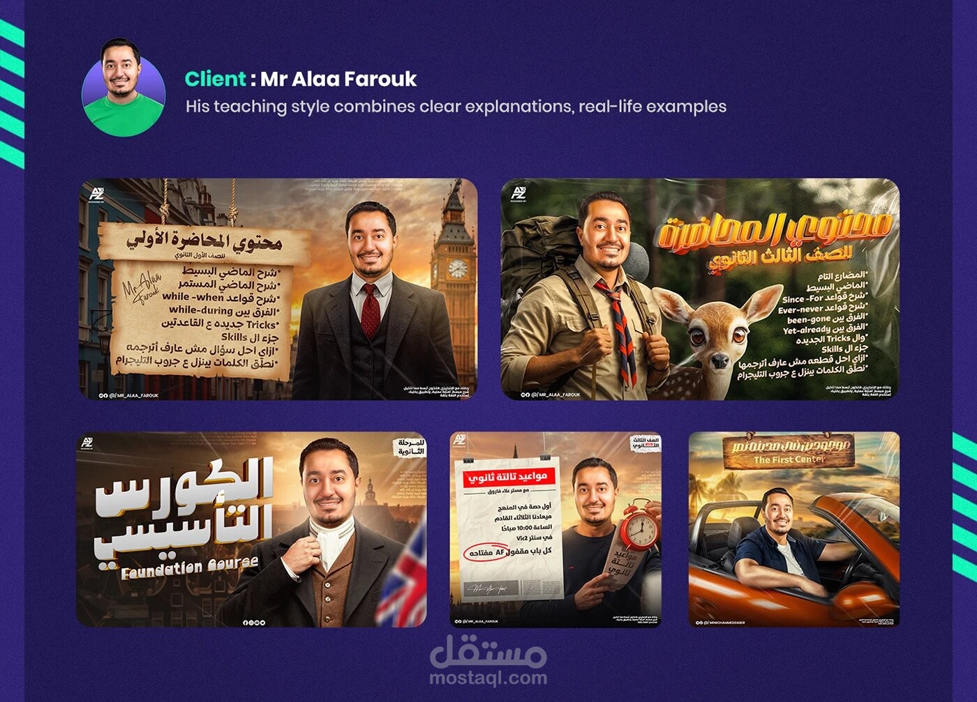 تصميمات مدرسين  وسائل التواصل الاجتماعي - تصميمات الصور المصغرة